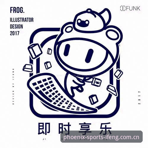 凤凰体育app的5大独家优势：深度资讯与即时体验全面解析