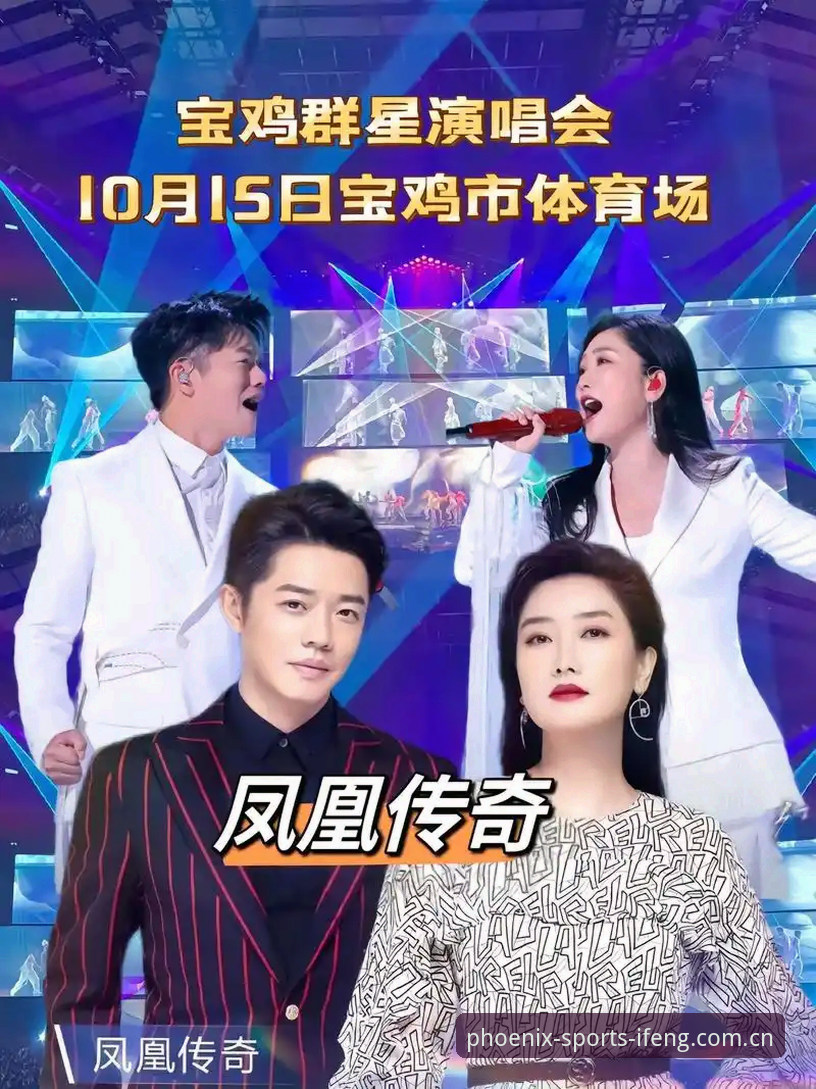深度揭秘凤凰体育特色对比：独家资讯背后的实战优势